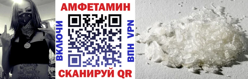 АМФ 98%  Могоча 