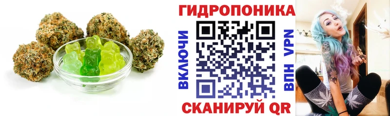 Еда ТГК конопля  hydra ссылки  Могоча 