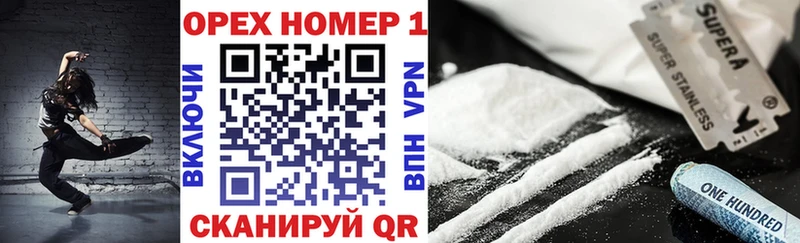 магазин продажи наркотиков Могоча Cocaine Колумбийский