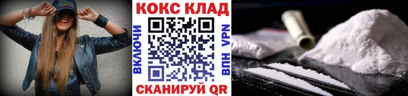 КОКАИН 98% Могоча