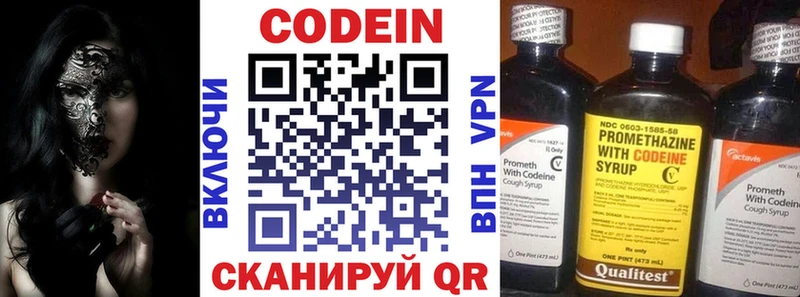купить наркотик  Могоча  Кодеиновый сироп Lean напиток Lean (лин) 