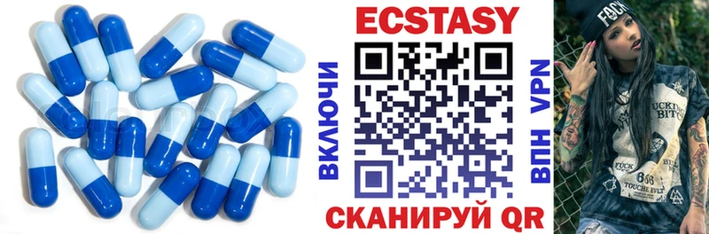 Ecstasy DUBAI  МЕГА вход  Могоча 