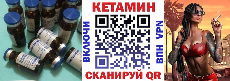 закладка  Могоча  omg вход  Кетамин ketamine 