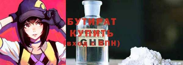 сатива Куйбышев