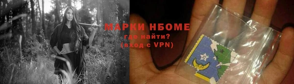 бошки Вязники