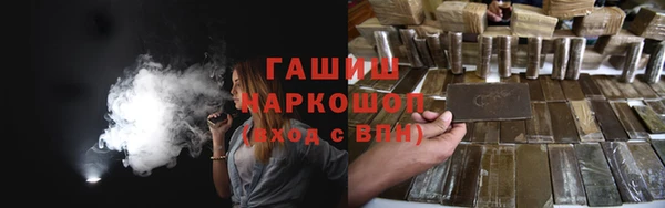 сатива Куйбышев