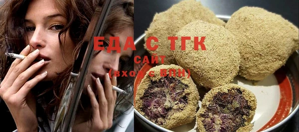 альфа пвп Вязьма