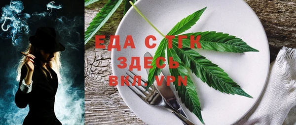альфа пвп Вяземский