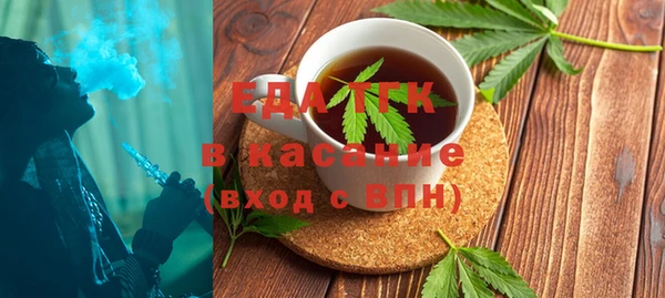 сатива Куйбышев