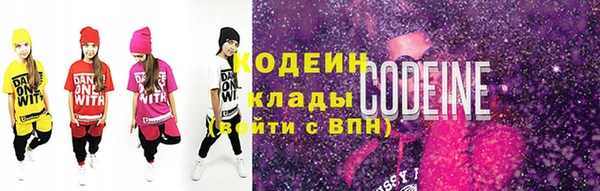 сатива Куйбышев