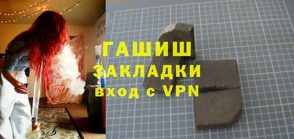 сатива Куйбышев