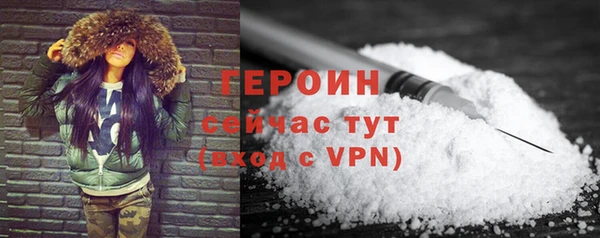 сатива Куйбышев