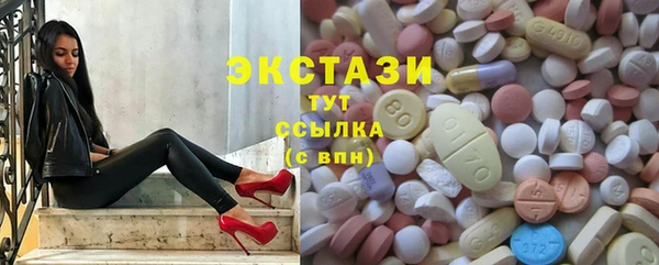сатива Куйбышев