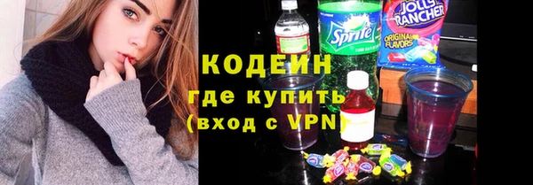 сатива Куйбышев