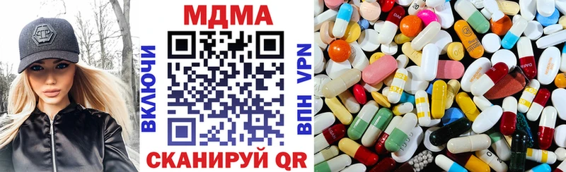 купить  сайты  darknet Telegram  гидра сайт  MDMA crystal  Могоча 