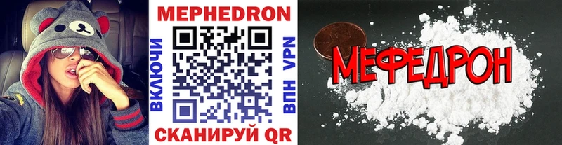 Мефедрон 4 MMC  Могоча 