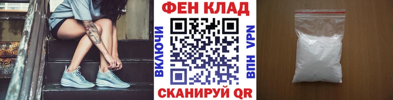 МЕТАМФЕТАМИН пудра  Могоча 