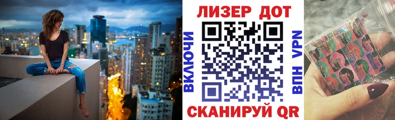 Наркотические марки 1500мкг  Могоча 