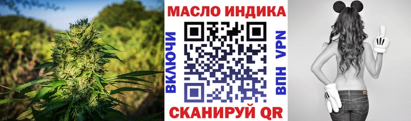 Дистиллят ТГК Wax  купить  сайты  Могоча 