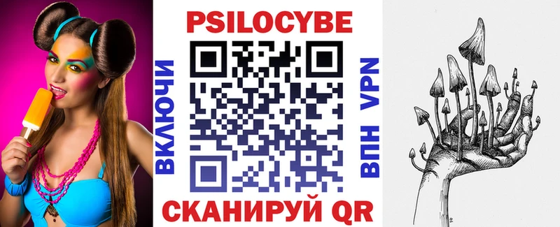 купить наркоту  Могоча  Псилоцибиновые грибы ЛСД 